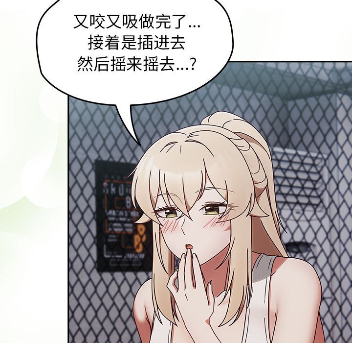 《熱情拳擊館》漫画 第2話