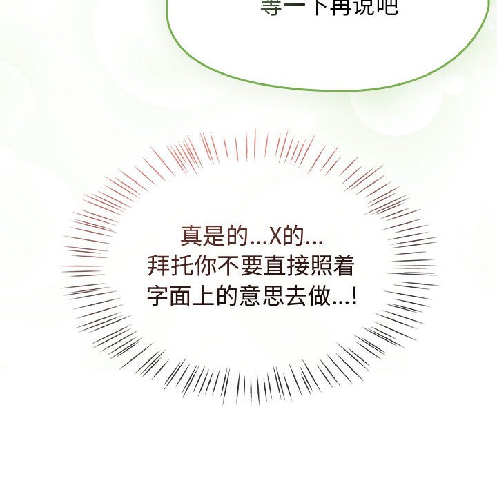 《熱情拳擊館》漫画 第2話