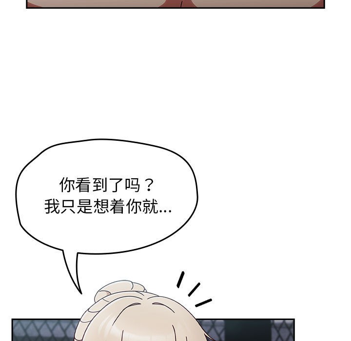 《熱情拳擊館》漫画 第2話