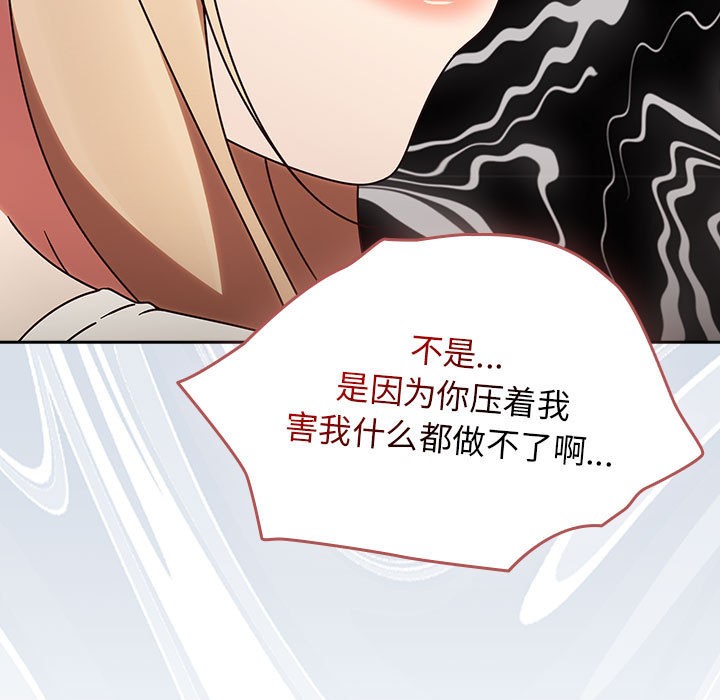 《熱情拳擊館》漫画 第2話