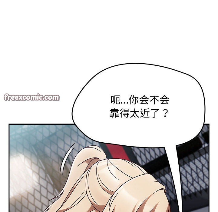 《熱情拳擊館》漫画 第2話
