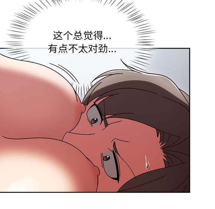 《熱情拳擊館》漫画 第2話