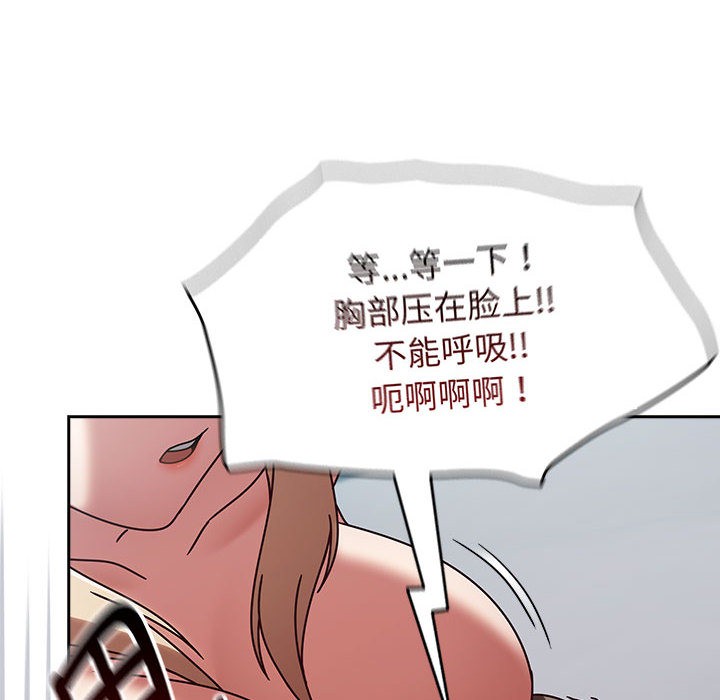 《熱情拳擊館》漫画 第2話