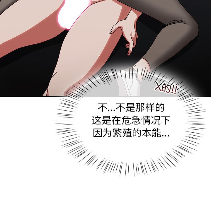 《熱情拳擊館》漫画 第2話