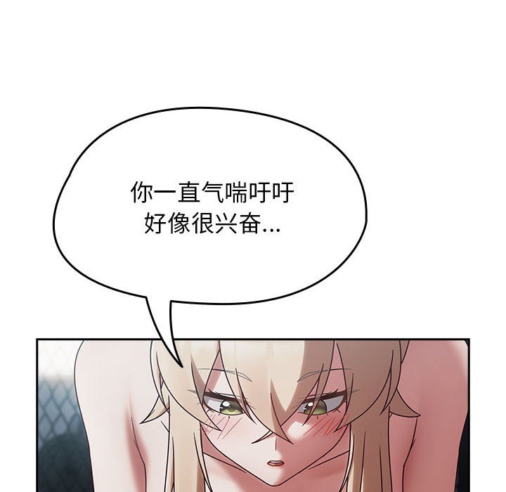 《熱情拳擊館》漫画 第2話