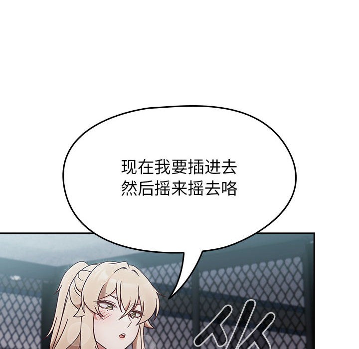 《熱情拳擊館》漫画 第2話