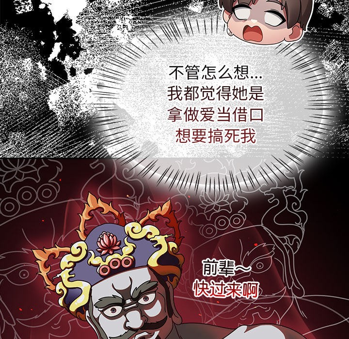 《熱情拳擊館》漫画 第2話