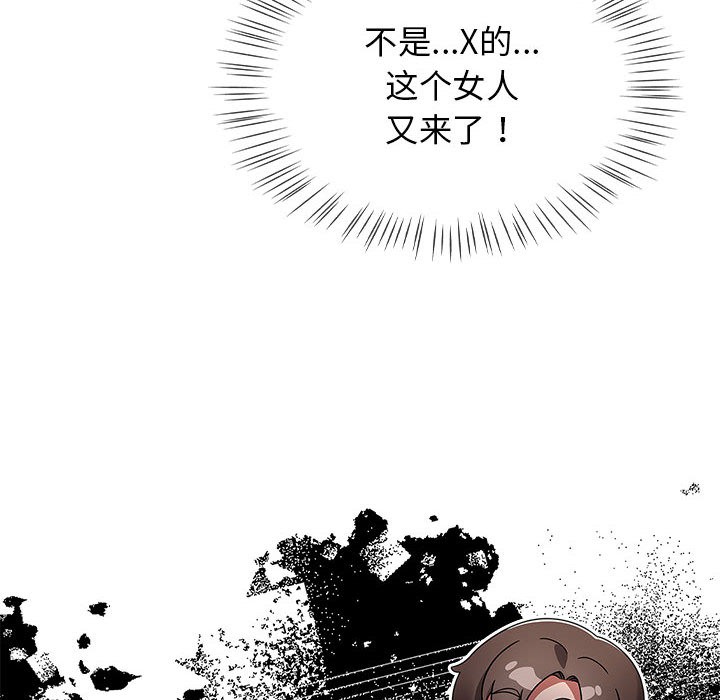 《熱情拳擊館》漫画 第2話