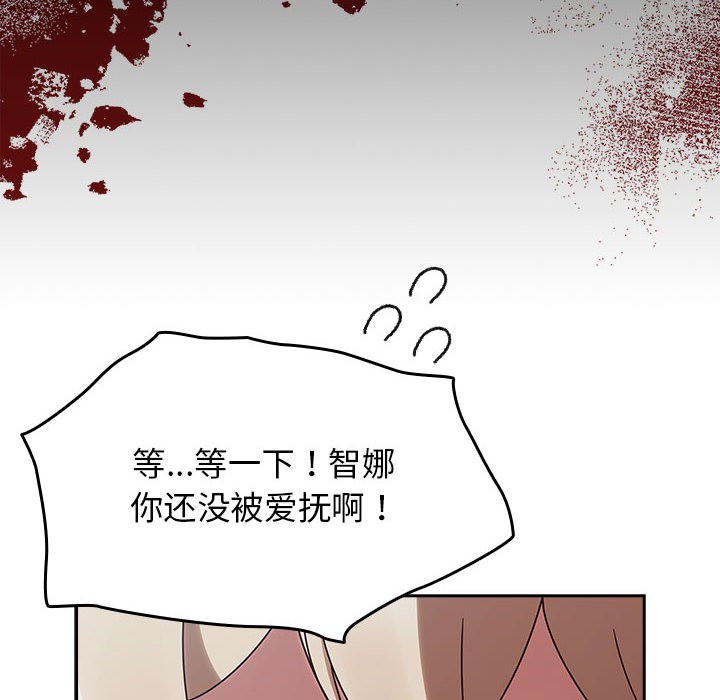 《熱情拳擊館》漫画 第2話