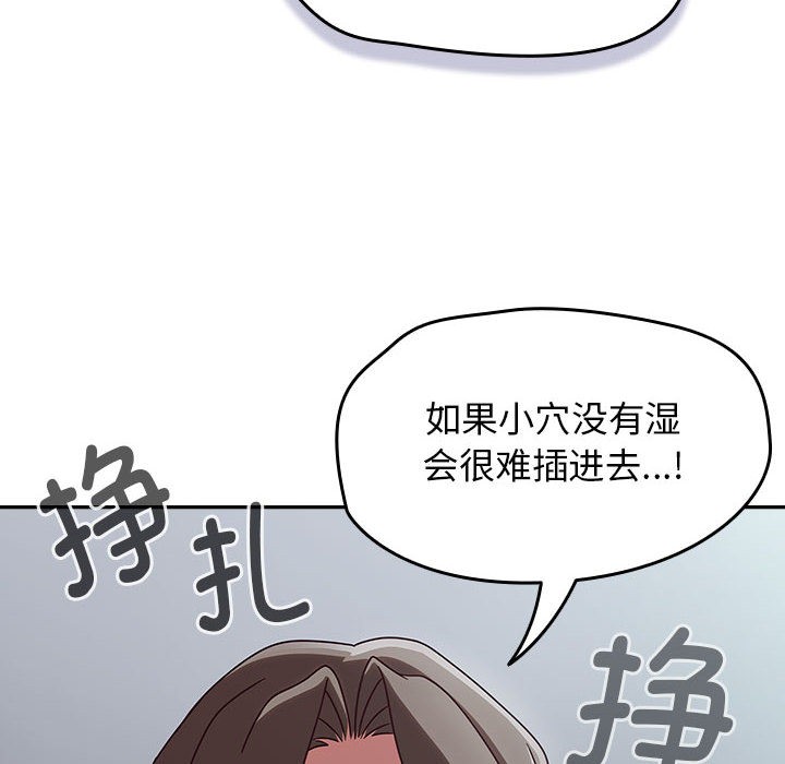 《熱情拳擊館》漫画 第2話