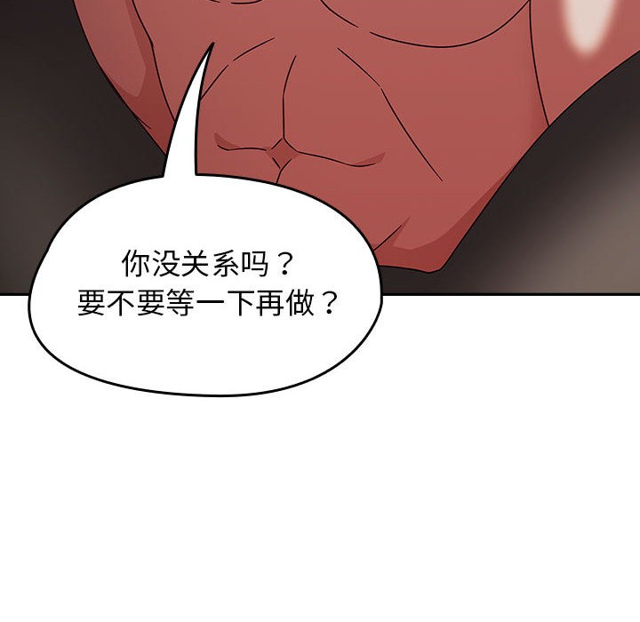 《熱情拳擊館》漫画 第2話