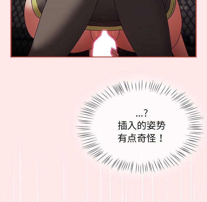 《熱情拳擊館》漫画 第2話