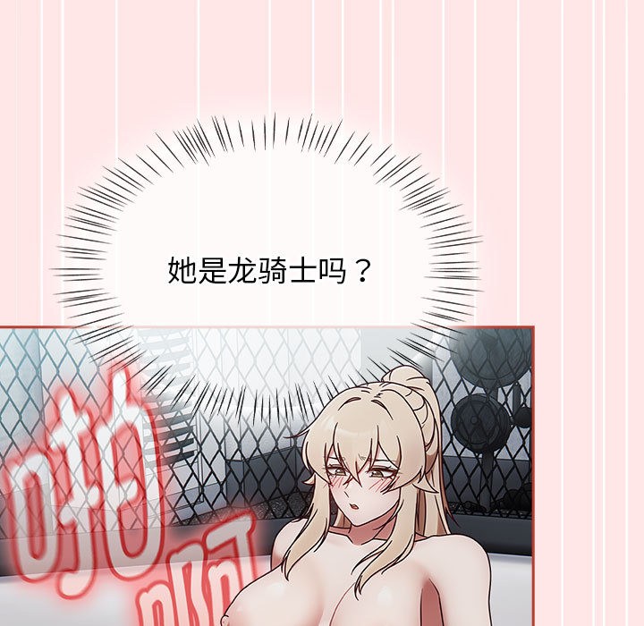 《熱情拳擊館》漫画 第2話
