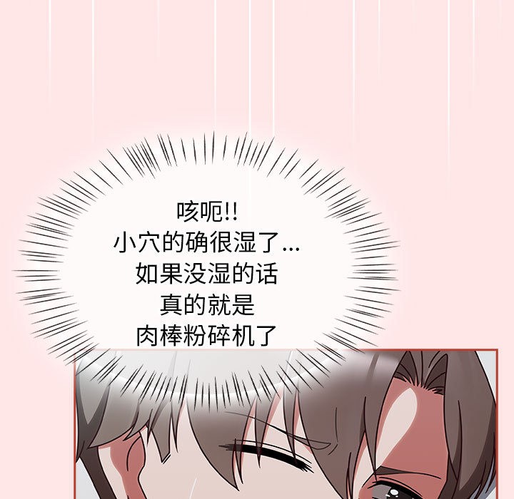 《熱情拳擊館》漫画 第2話