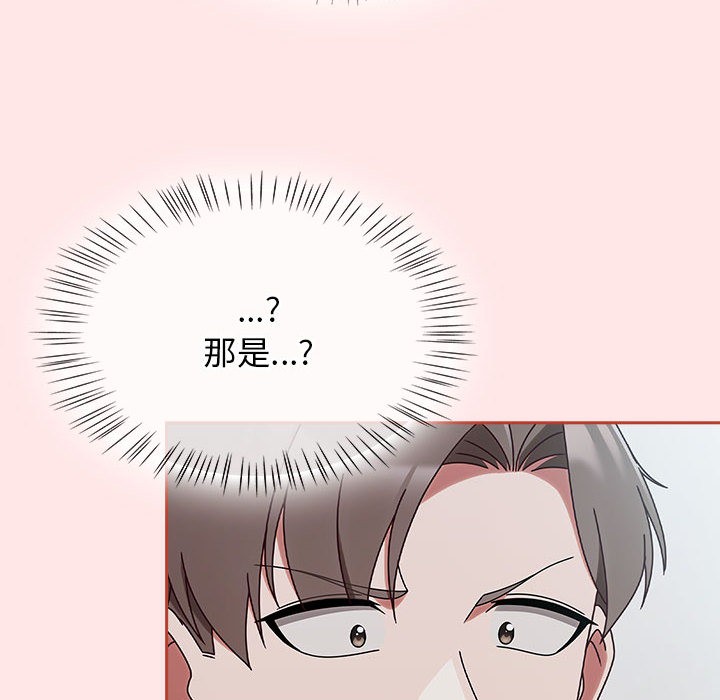 《熱情拳擊館》漫画 第2話
