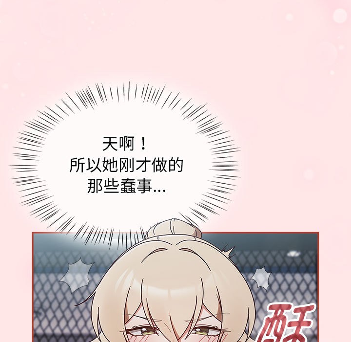 《熱情拳擊館》漫画 第2話
