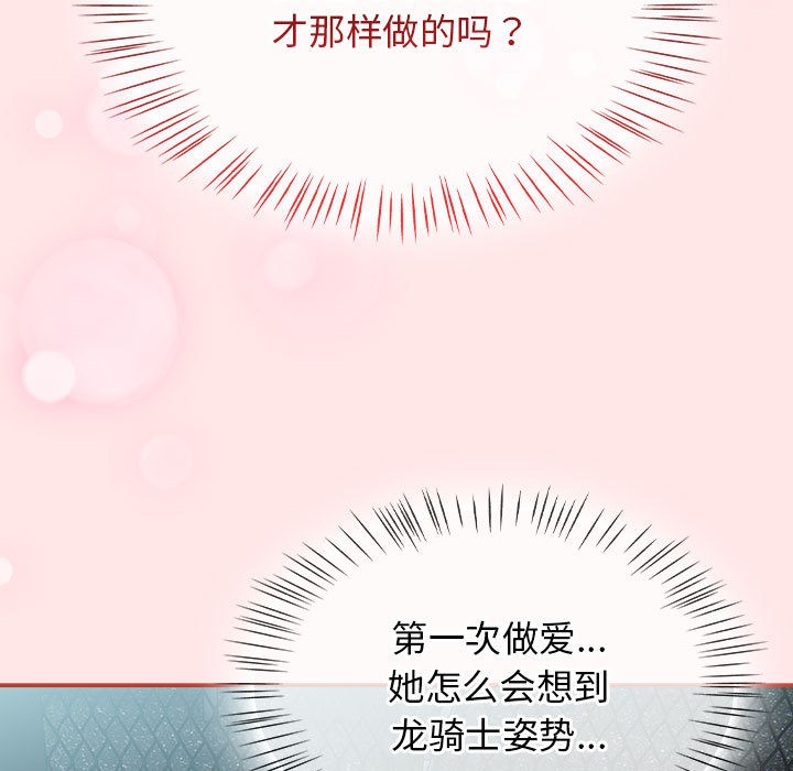 《熱情拳擊館》漫画 第2話