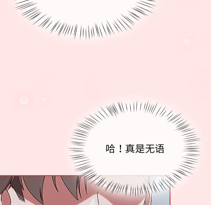 《熱情拳擊館》漫画 第2話