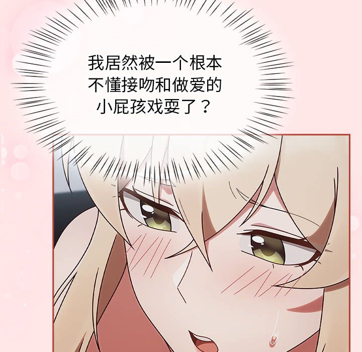 《熱情拳擊館》漫画 第2話