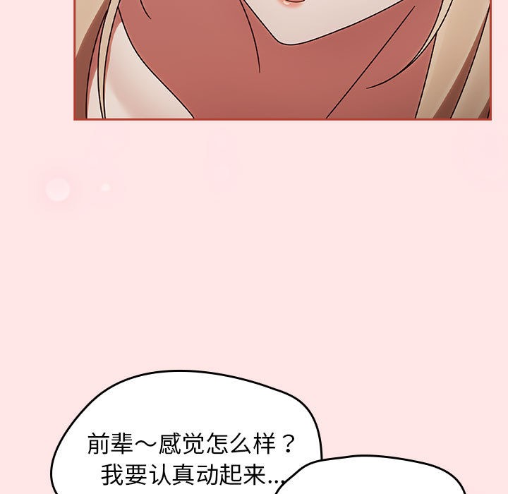 《熱情拳擊館》漫画 第2話