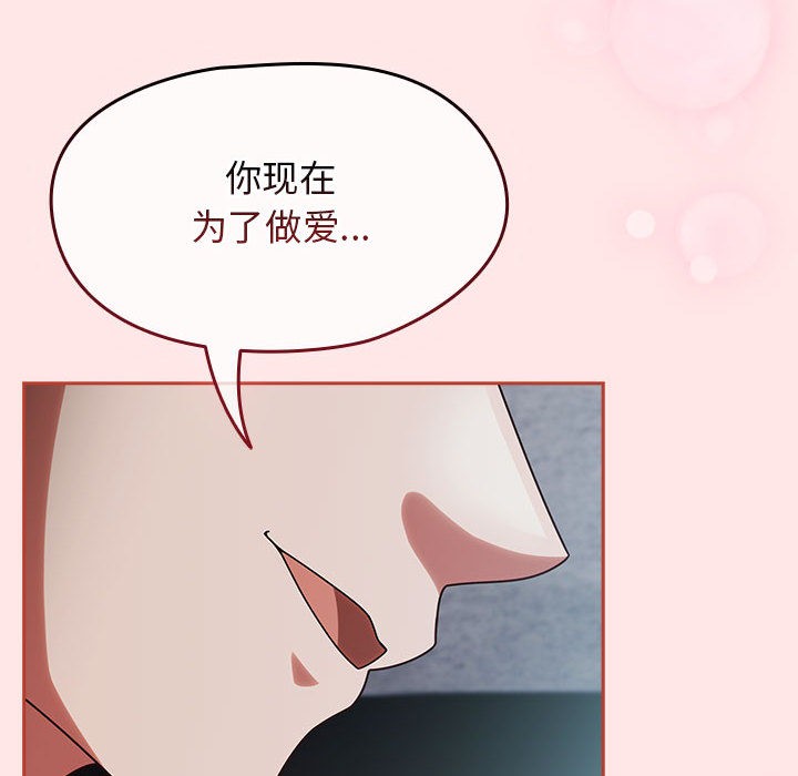 《熱情拳擊館》漫画 第2話