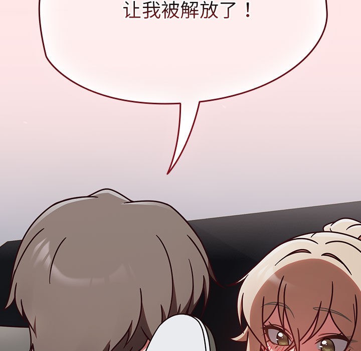 《熱情拳擊館》漫画 第2話