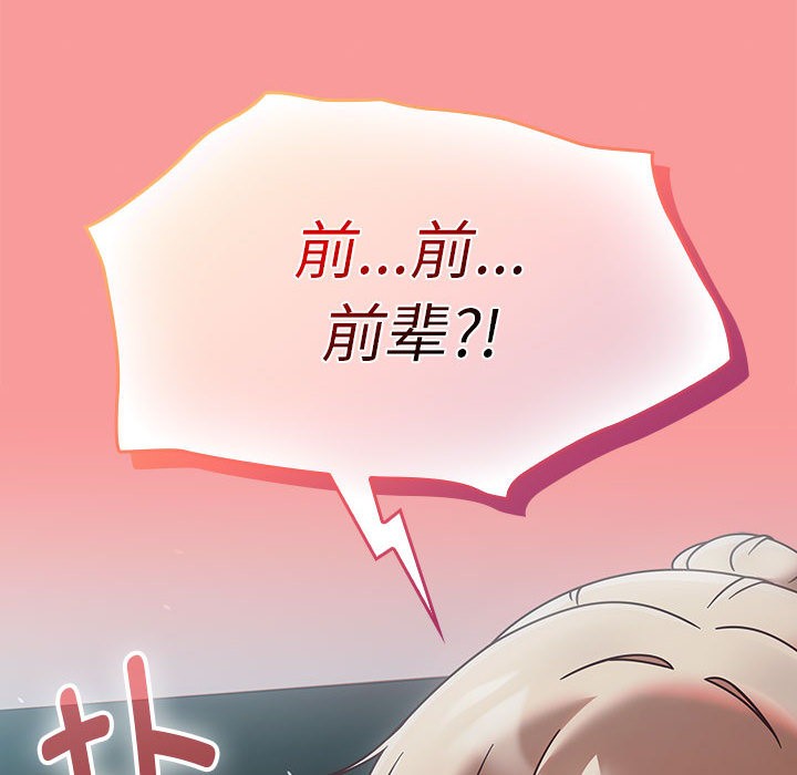 《熱情拳擊館》漫画 第2話