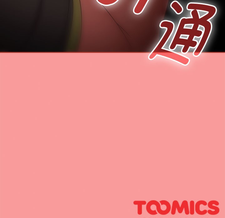 《熱情拳擊館》漫画 第2話
