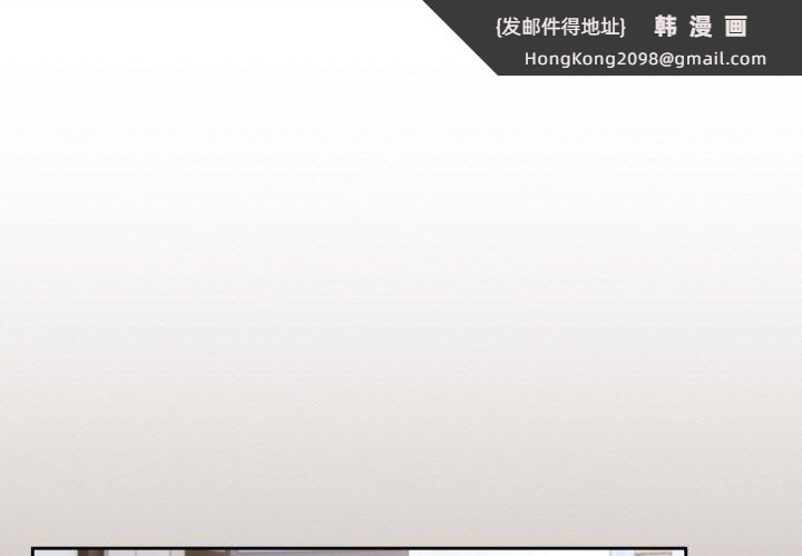 《熱情拳擊館》漫画 第20話
