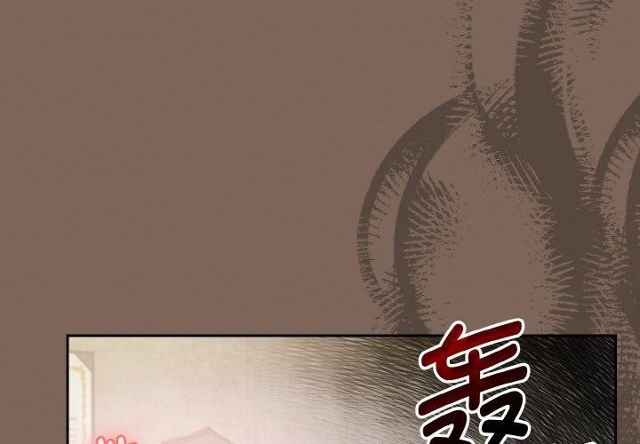 《熱情拳擊館》漫画 第20話