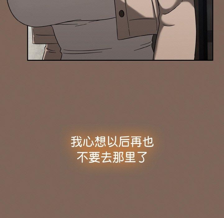 《熱情拳擊館》漫画 第20話