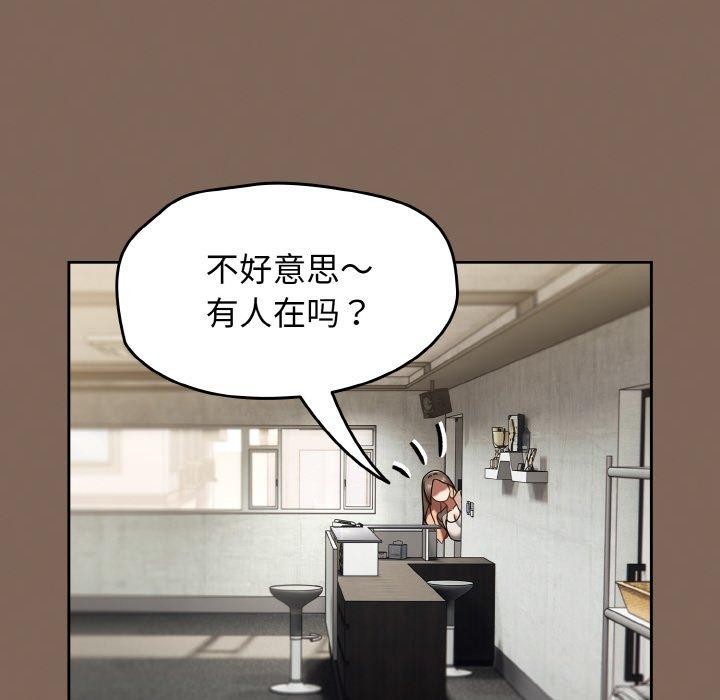 《熱情拳擊館》漫画 第20話