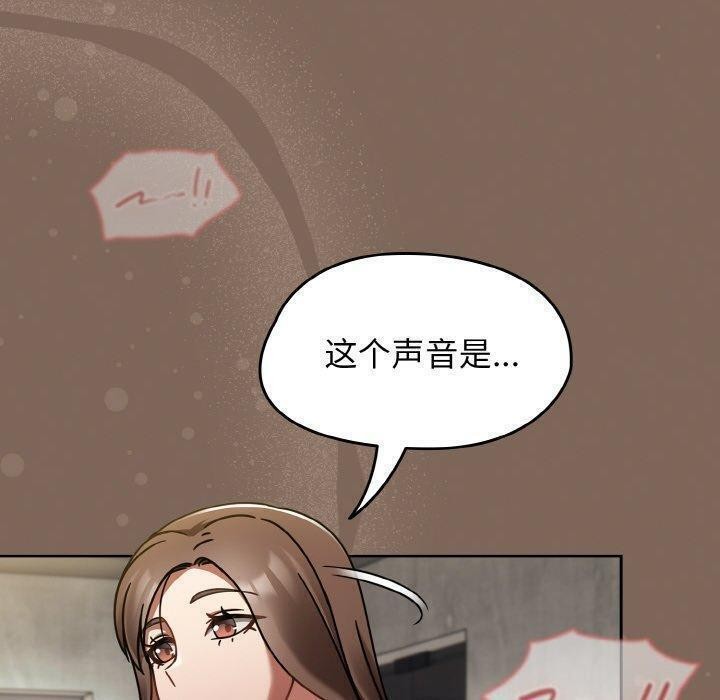 《熱情拳擊館》漫画 第20話