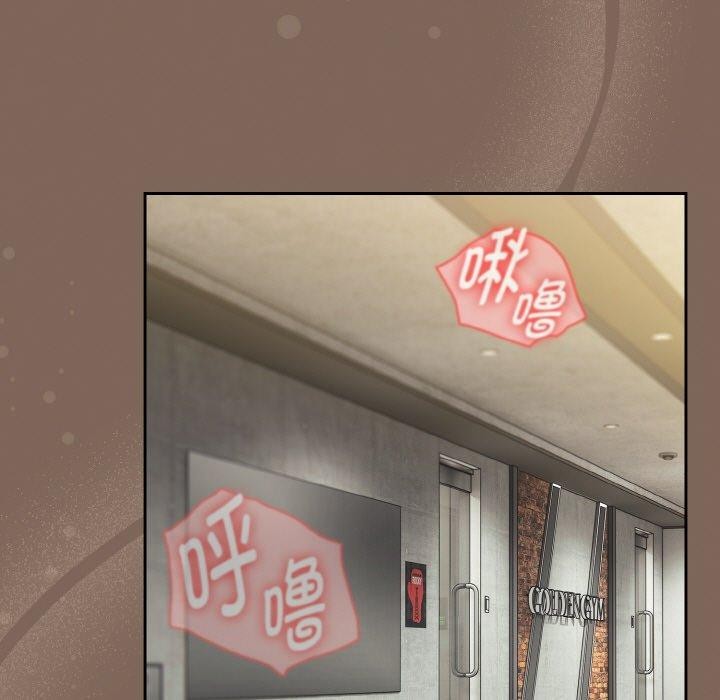 《熱情拳擊館》漫画 第20話