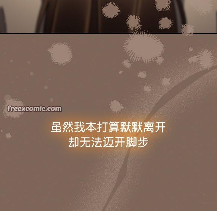 《熱情拳擊館》漫画 第20話