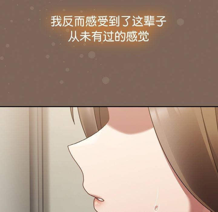《熱情拳擊館》漫画 第20話