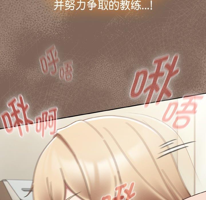 《熱情拳擊館》漫画 第20話