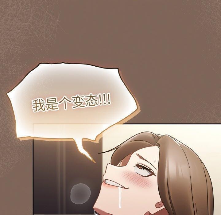 《熱情拳擊館》漫画 第20話
