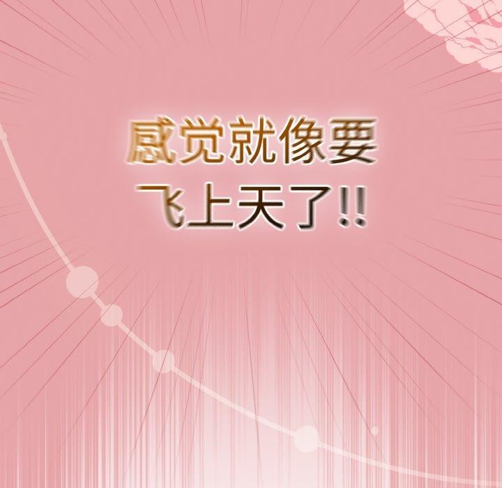 《熱情拳擊館》漫画 第20話