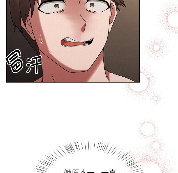 《熱情拳擊館》漫画 第20話
