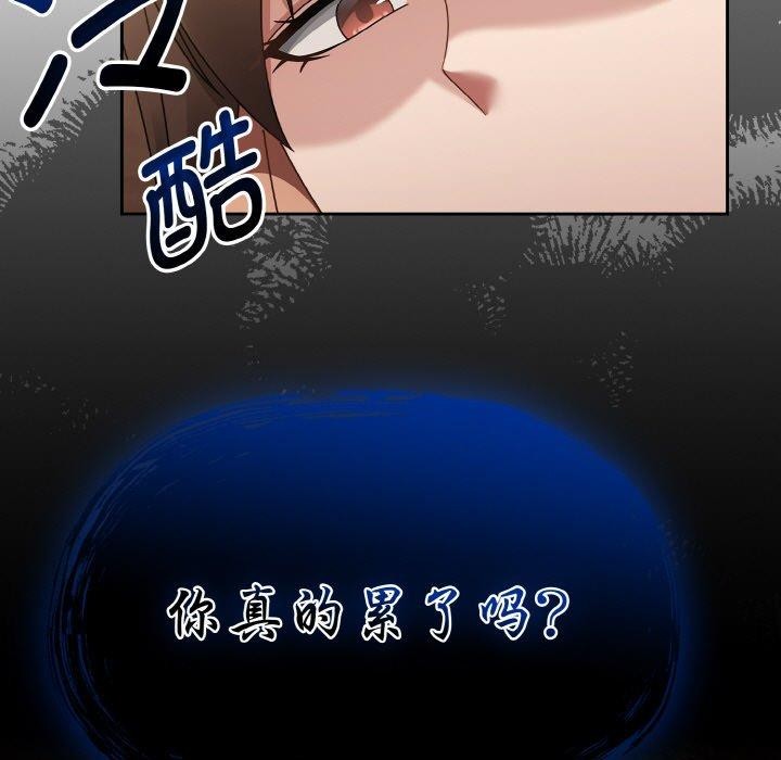 《熱情拳擊館》漫画 第20話