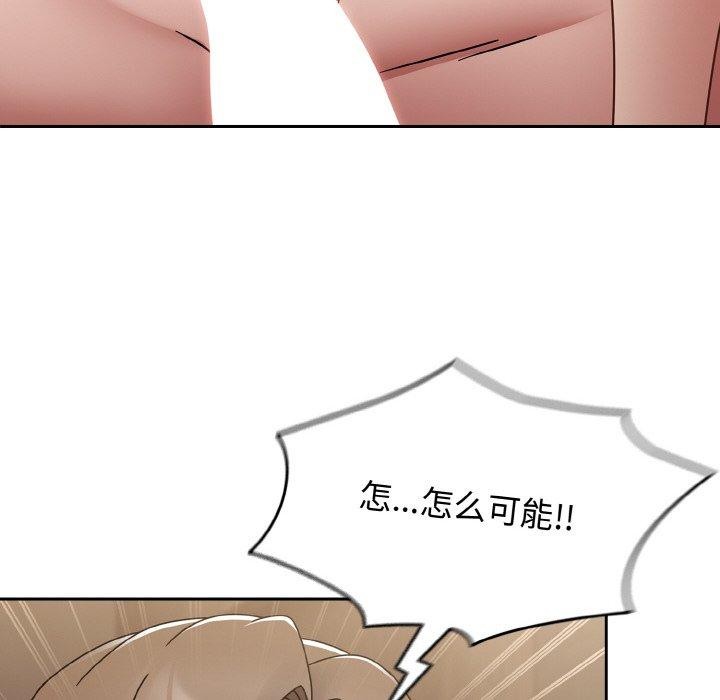《熱情拳擊館》漫画 第20話