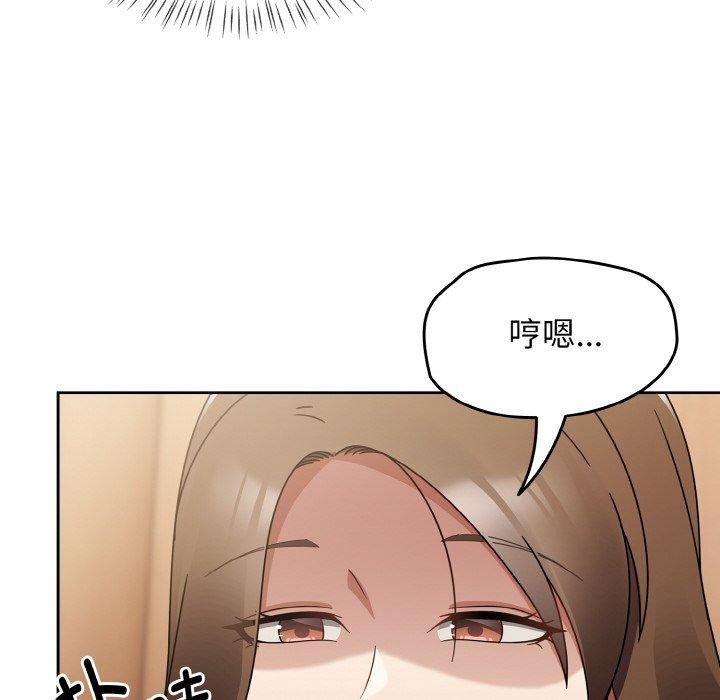 《熱情拳擊館》漫画 第20話