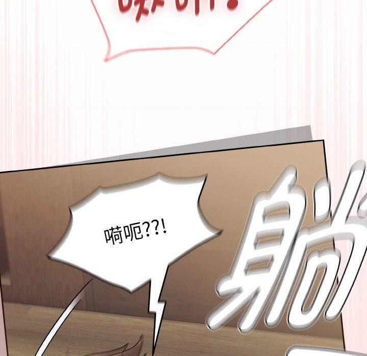 《熱情拳擊館》漫画 第20話