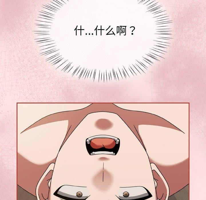 《熱情拳擊館》漫画 第20話