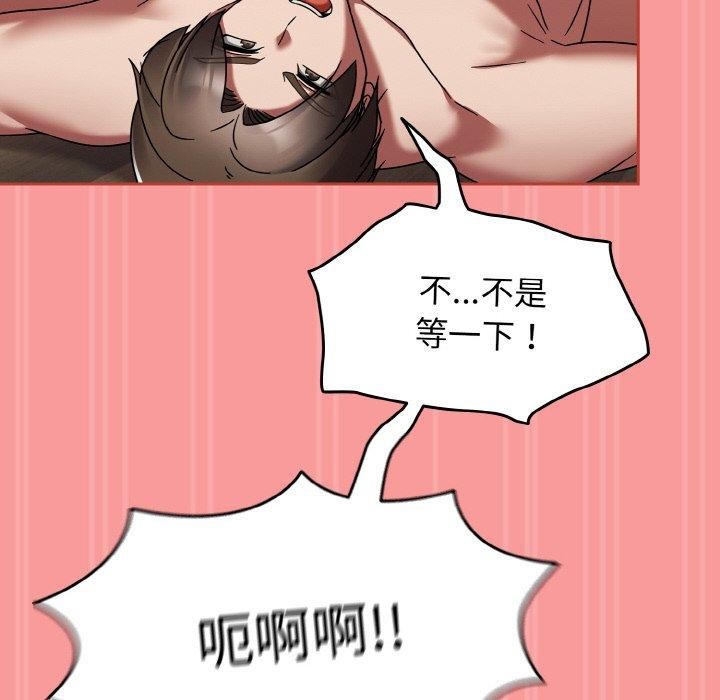 《熱情拳擊館》漫画 第20話