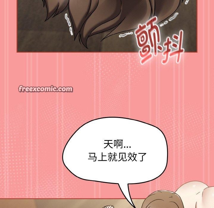 《熱情拳擊館》漫画 第20話