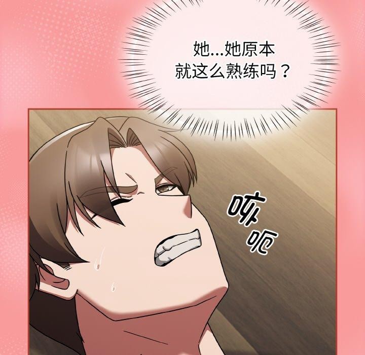 《熱情拳擊館》漫画 第20話
