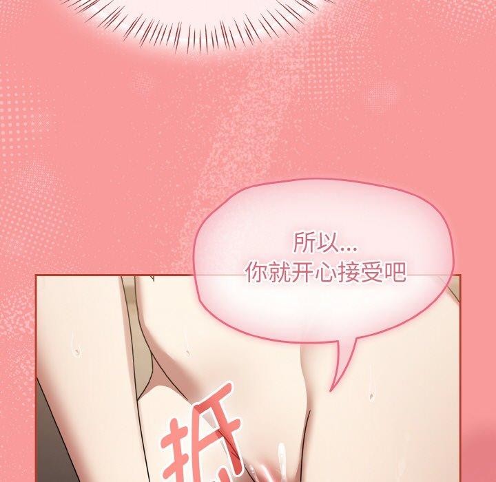 《熱情拳擊館》漫画 第20話