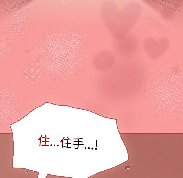 《熱情拳擊館》漫画 第20話